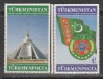Туркмения 2001 год. Стандарт. Национальная символика, 2 марки (самоклейка)
