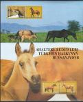 Туркмения 2005 год. Ахалтекинская порода лошадей, 4 блока.