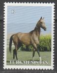 Туркмения 2014 год. Ахалтекинский скакун, 1 марка.