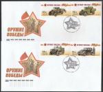 2 КПД РФ. Оружие Победы. Автомобильная техника, 16.04.2012 год, Санкт-Петербург.
