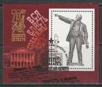 СССР 1987 год. 70 лет Октябрьской революции. Спецгашение "Всесоюзная филателистическая выставка: 70 лет Великого Октября", 23.10.1987 год, Ленинград.