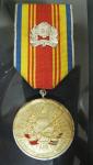 Медаль Румыния. 25 лет провозглашения Республики