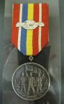Медаль Румыния. 30 лет освобождения Румынии от фашизма