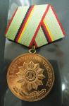 Медаль ГДР. За выслугу лет в военизированных органах МВД