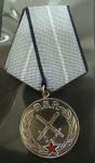 Медаль за военные заслуги. Румыния