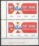 Непочтовая марка X Всемирный Конгресс профсоюзов, сцепка марок, 1982 г. Гавана