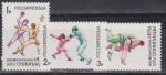 Россия 1992 год. Олимпиада в Барселоне, серия 3 марки