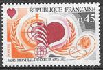 Франция 1972 год. Месяц "За здоровое сердце". Эмблема