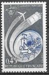 Франция 1972 год. Почтовый конгресс. Самолет, спутник, дилижанс