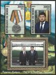 Бенин 2021 год. Рамзан Кадыров и Дмитрий Медведев, малый лист, тиснение золотом