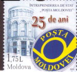 Молдова 2018 год. 25 лет Почте Молдовы 1 марка  