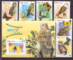 Куба 2008 год Фауна Птицы Совы БАБОЧКИ.  6 марок и Блок 