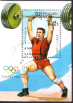 Кампучия (Камбоджа) 1989 год. Летние Олимпийские игры в Барселоне, 1 блок гашеный 