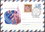 Конверт со спецгашением День космонавтики. Калуга. 12.04.1970 год Конверт со спецгашением День космонавтики. Калуга. 12.04.1970 год