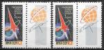 СССР 1962 год. Годовщина первого полета человека в космос. Разновидность - красный и розовый текст