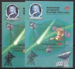 СССР 1986 год. Изучение кометы Галлея. Разновидность - разный цвет