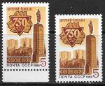 СССР 1986 год. Шяуляй. Разновидность - сдвиг красного цвета вверх