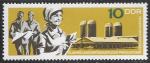 ГДР 1967 год. Сельскохозяйственные кооперативы, 1 марка