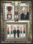 Бенин 2021 год. Александр Григорьевич Лукашенко и Ильхам Алиев, малый лист, тиснение золотом