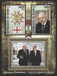 Бенин 2021 год. Александр Григорьевич Лукашенко и Армен Саркисян, малый лист, тиснение золотом