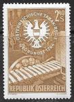 Австрия, 1959 год. Линия по производству сигарет. 1 марка