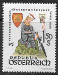Австрия, 1958. Австрийский праздник в Вене. 1 марка