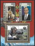 Бенин 2021 год. Дмитрий Медведев, стрельба, малый лист, тиснение золотом