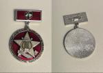Знак Праздник военно патриотической музки и песни