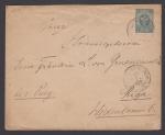 Маркированный конверт. Прошел почту, Рига 1894 год
