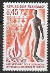 Франция 1973 год. 25 лет Всеобщей декларации прав человека, 1 марка