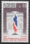 Франция 1973 год. 50 лет вечному огню в Триумфальной арке, 1 марка