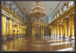 Открытое письмо. Гербовый зал Зимнего дворца