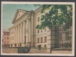Почтовая карточка. Эстонская ССР. Тарту. Главное здание Государственного университета, 1955 год