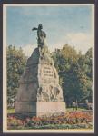 Почтовая карточка. Эстонская ССР. Пярну. Памятник Лидии Койдула, 1955 год