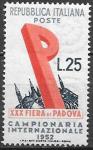 Италия 1952 год. Международная ярмарка в Падуе. 1 марка 