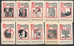 Набор спичечных этикеток. Журнал Дружба Народов. 1969 г. 10 штук