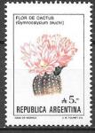 Аргентина, 1987. Цветы Аргентины. Цветущий кактус. 1 марка (н