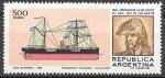 Аргентина, 1980. 100 лет репатриации ген. Сан-Мартина из Франции. Парусник Аргентина, 1980. 100 лет репатриации ген. Сан-Мартина из Франции. Парусник