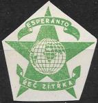 Непочтовая марка. Символика Эсперанто