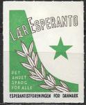 Непочтовая марка Эсперанто. Для Дании