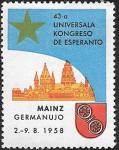 Непочтовая марка. 43-й Универсальный Конгресс Эсперанто. 1958 год