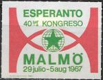 Непочтовая марка. 40-й Конгресс Эсперанто. Мальмо 1967 год