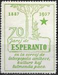 Непочтовая марка. 70 лет Эсперанто. 1957 год