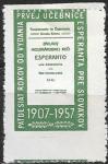 Непочтовая марка. Эсперанто для словаков. 1957 год
