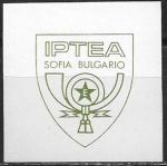 Непочтовая марка. Эсперанто. София. Болгария