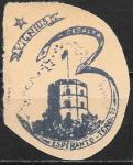 Непочтовая марка. Эсперанто. Вильнюс