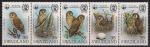 Свазиленд 1982 год. Птицы, африканские рыбные совы. Всемирный заповедник. 5 марок.