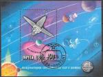СССР 1978 год. Международное сотрудничество СССР в космосе. 1 гашеный блок