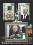 Бенин 2021 год. В.В. Путин на стрельбище. Малый лист, тиснение золотом