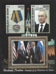 Бенин 2021 год. В.В. Путин и Барак Обама. Малый лист, тиснение золотом